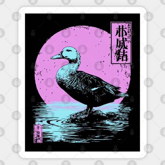 Serene Duck Japanese Art | Pink Moon Water Ukiyo-e Style Magnet by TuncGK